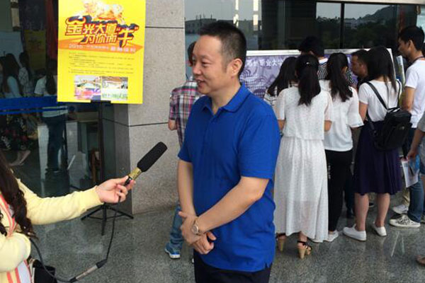 大學校園招聘會