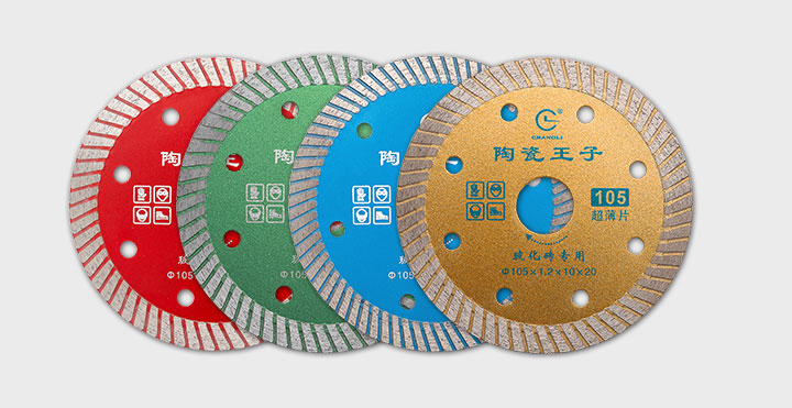 微晶石鋸片 新版_05.jpg