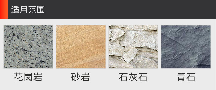 花崗石鋸片價(jià)格,花崗石切割片,花崗石鋸片批發(fā) 350_11.jpg