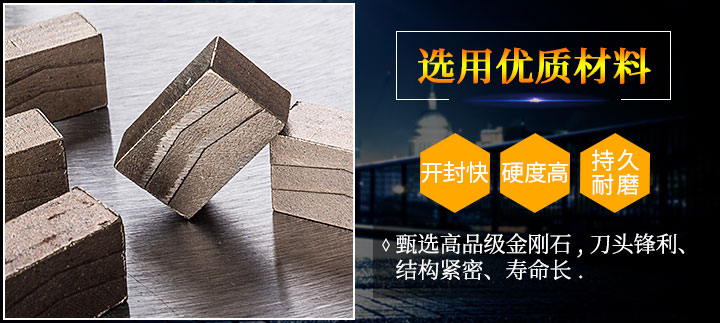 花崗巖刀頭價格 刀頭_06.jpg