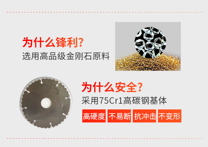 切石材鋸片,石材切割片價格,石材切割片廠家 230_13.jpg