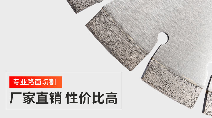 500馬路切割片 500_09.jpg