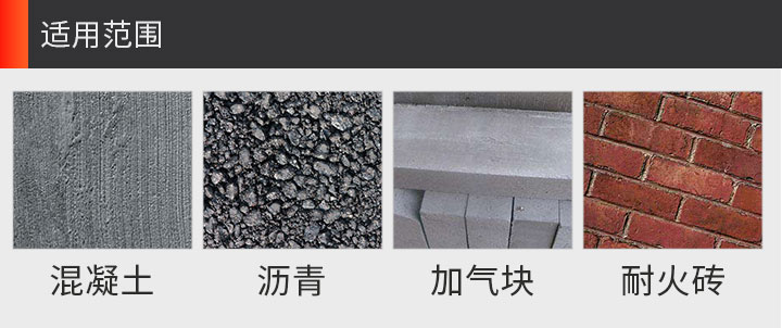 馬路切割片什么牌子好,馬路切割片價格,混凝土切割片 350_11.jpg