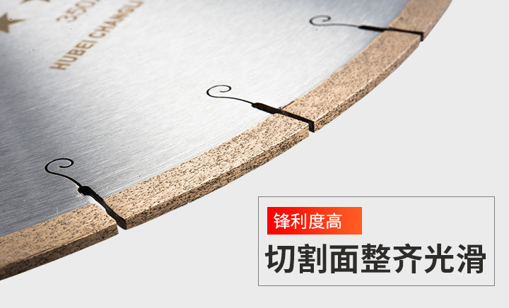 大理石鋸片廠家 350大理石_07.jpg