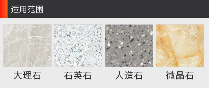 大理石鋸片,大理石切割鋸片 微晶石_11.jpg