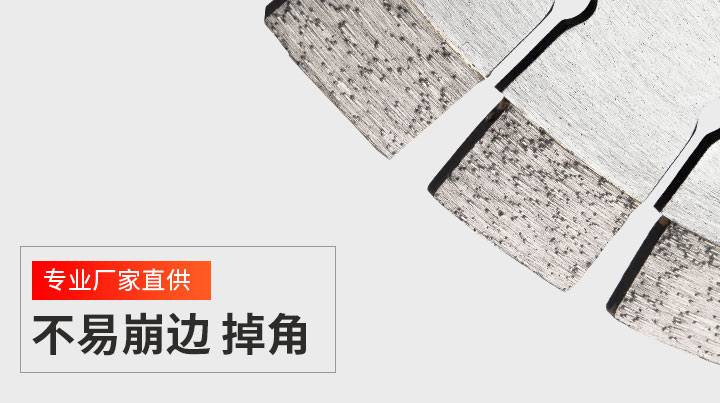 花崗巖鋸片,花崗巖專用鋸片 350_09.jpg