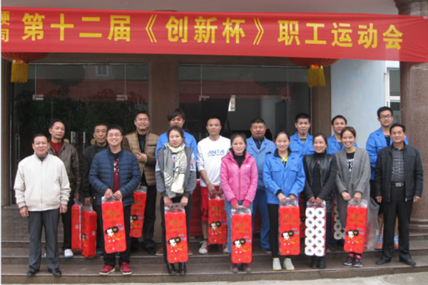 湖北昌利超硬材料有限公司第十二屆職工運動會 湖北昌利超硬材料有限公司第十二屆職工運動會