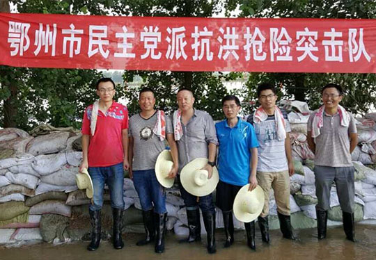 龍其準(zhǔn)董事長參加鄂州市民主黨派抗洪搶險突擊隊(duì) 龍其準(zhǔn)董事長參加鄂州市民主黨派抗洪搶險突擊隊(duì)