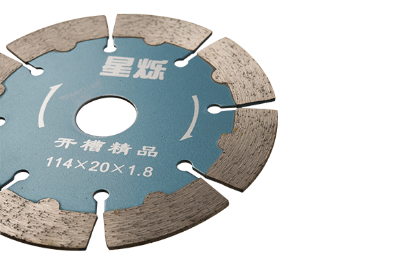 家裝用那款墻槽切割片比較好些呢？