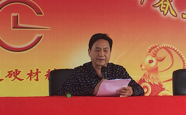 湖北昌利公司工作第10年員工表彰大會取得圓滿成功 湖北昌利公司工作第10年員工表彰大會取得圓滿成功