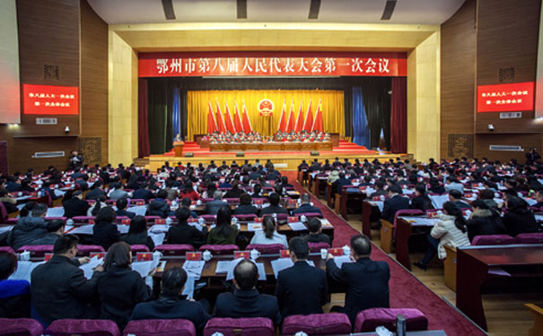 湖北昌利公司董事長龍其準同志參加鄂州市第八屆人民代表大會 湖北昌利公司董事長龍其準同志參加鄂州市第八屆人民代表大會