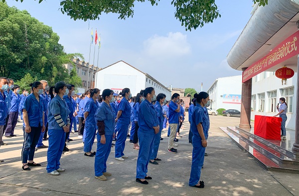 湖北昌利公司開展“鋸片安全生產月” 活動啟動儀式 湖北昌利公司開展“鋸片安全生產月” 活動啟動儀式