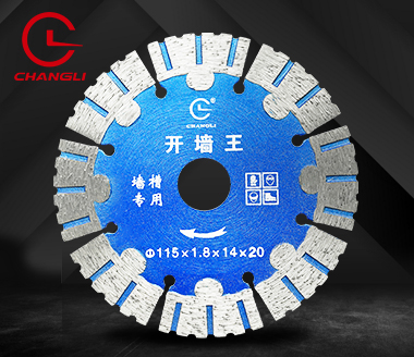 115金剛石開(kāi)槽片 115金剛石開(kāi)槽片