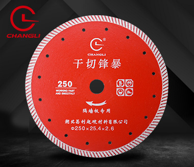 250隔墻板專用切割片 250隔墻板專用切割片