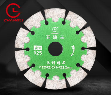 125護(hù)齒開(kāi)槽機(jī)刀片 125護(hù)齒開(kāi)槽機(jī)刀片