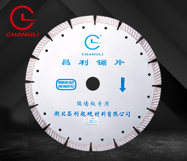 250隔墻板鋸片 250隔墻板鋸片