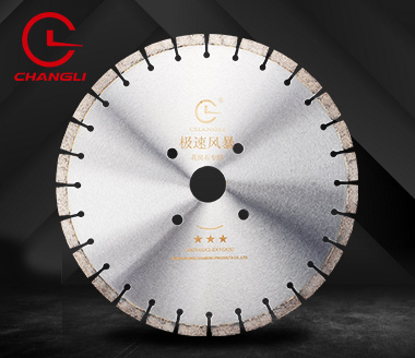 400三星16高花崗巖鋸片 400三星16高花崗巖鋸片