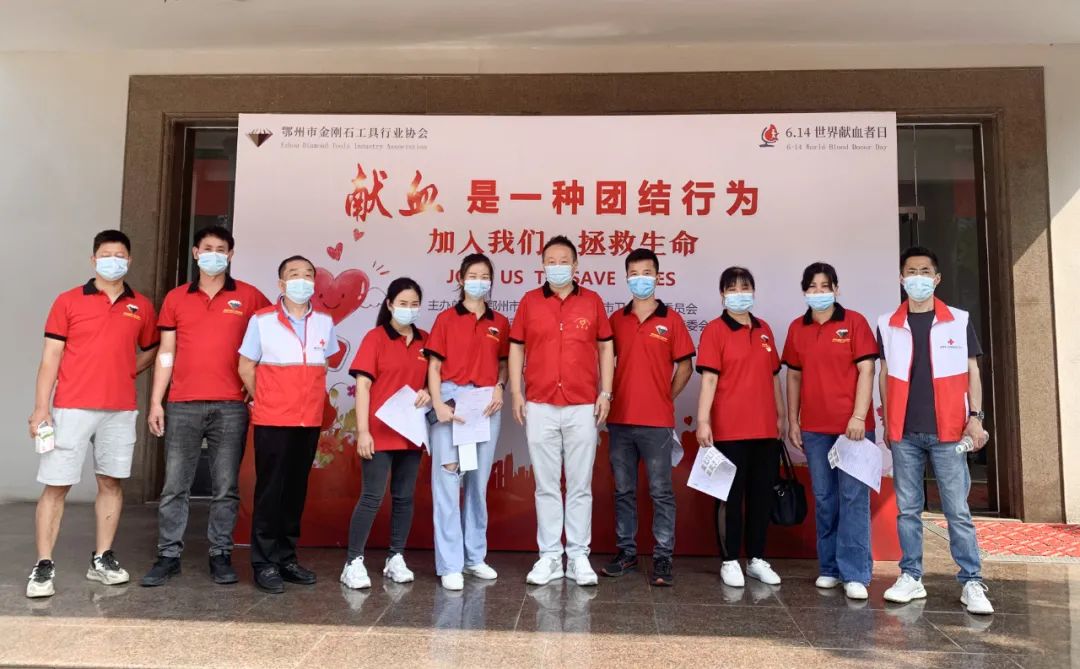 昌利金剛石工具同事積極參加義務(wù)獻(xiàn)血 昌利金剛石工具同事積極參加義務(wù)獻(xiàn)血