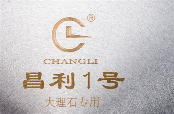 大理石切割片精心切割的復合板具有哪些優(yōu)良性能呢？